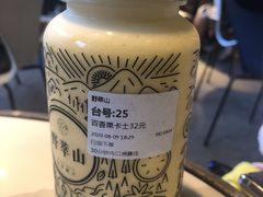 -野萃山·潮汕厚果汁(十亩地店)