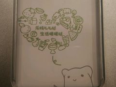 -嘉和一品粥(政府街店)
