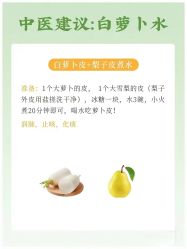 点击看大图 -雅曼妮spa美容养生