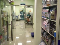 -美联众合动物医院(·中兽医·疑难杂症·严家桥分院)