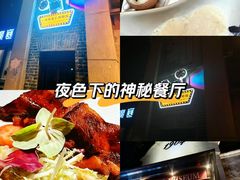 -小广寒电影艺术餐厅(小广寒经三路店)