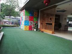 -广州市海珠区乐森幼儿园