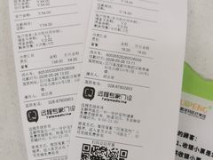 -瑞鹏宠物医院·超声·骨科·奇麟分院(蜀都万达店)