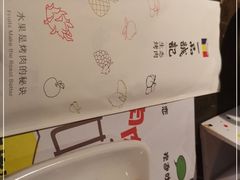 -一品诚记烤肉(大连柏威年购物中心店)