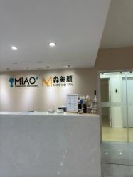 -韩国淼美颜皮肤管理官方直营店