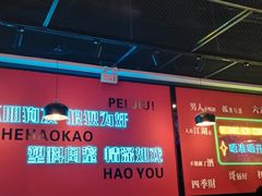 -一只虾·小龙虾·烧烤·肉蟹煲(同泰时代广场店)