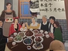 -鸿毛饺子(紫竹桥店)