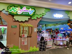 -永旺梦乐城(金银潭店)