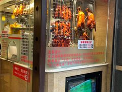 -丽的面家(多宝路店)