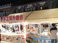 -潘家园(地铁站)