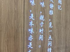 -得意楼蒸菜馆