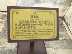 -清西陵