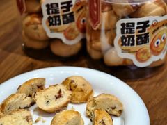 -山与蓝·轻糖鲜果蛋糕(勒泰店)