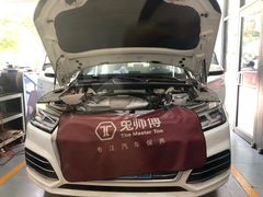 -兔师傅汽车保养(凤城五路店)