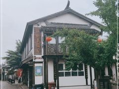 -双塔老饭店