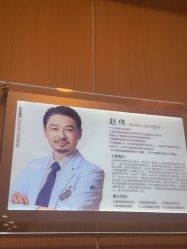 -上海华美医疗美容医院