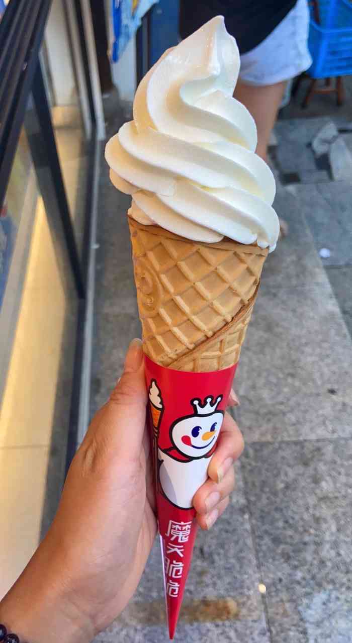 蜜雪冰城·冰淇淋与茶(金沙路店)