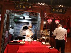 -北平食府(马鞍山路店)