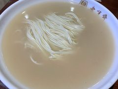 -老半斋(福州路店)