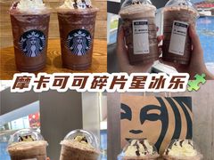 -星巴克臻选(宁波天一广场店)