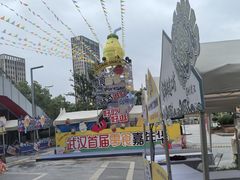-武汉荟聚