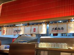 -寸屋拉面(凯德晶萃店)