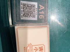 -清晖小苑•顺德地方菜(壹海城店)