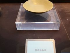 -安阳博物馆