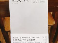 -新华书店(学府大道店)