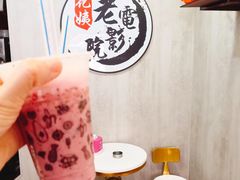 用餐区-花姨·老电影院果汁冰(88号店)