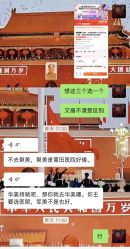 -重庆军美医疗美容医院