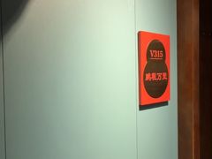 -张氏鱼庄