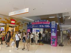 -长沙悦方ID MALL