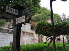 -铁路文化公园