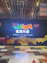 -宝燕乐园(闵行旗舰店)