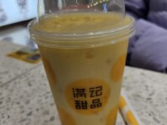 -满记甜品(南京虹悦城三店)