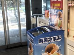 -味多美蛋糕(苏州街地铁店)