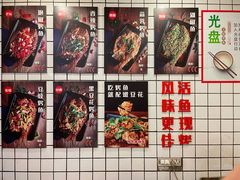 -沈姐万州烤鱼(沙坪坝七中店)
