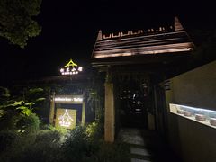 -松茸小馆·云南特色餐厅