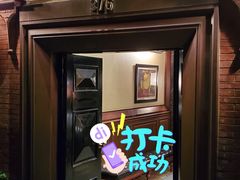 门面-洋房火锅(新天地店)