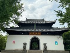 -狼山风景名胜区