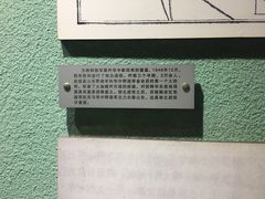 -苏皖边区政府旧址纪念馆