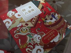 -仟吉KenGee(国贸360店)