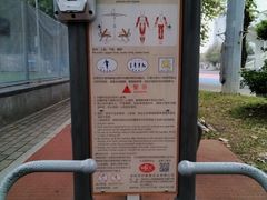 -天河体育中心