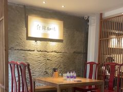 -树厨贵州菜(大十字店)
