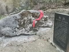 -东坡赤壁风景名胜区