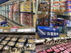 -盒马X会员店(王府井奥莱UP TOWN店)