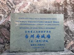 -紫阳古街