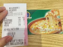 账单-尊宝比萨(后海花半里店)