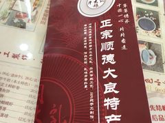 -周大娘牛乳(旧寨古村总店)